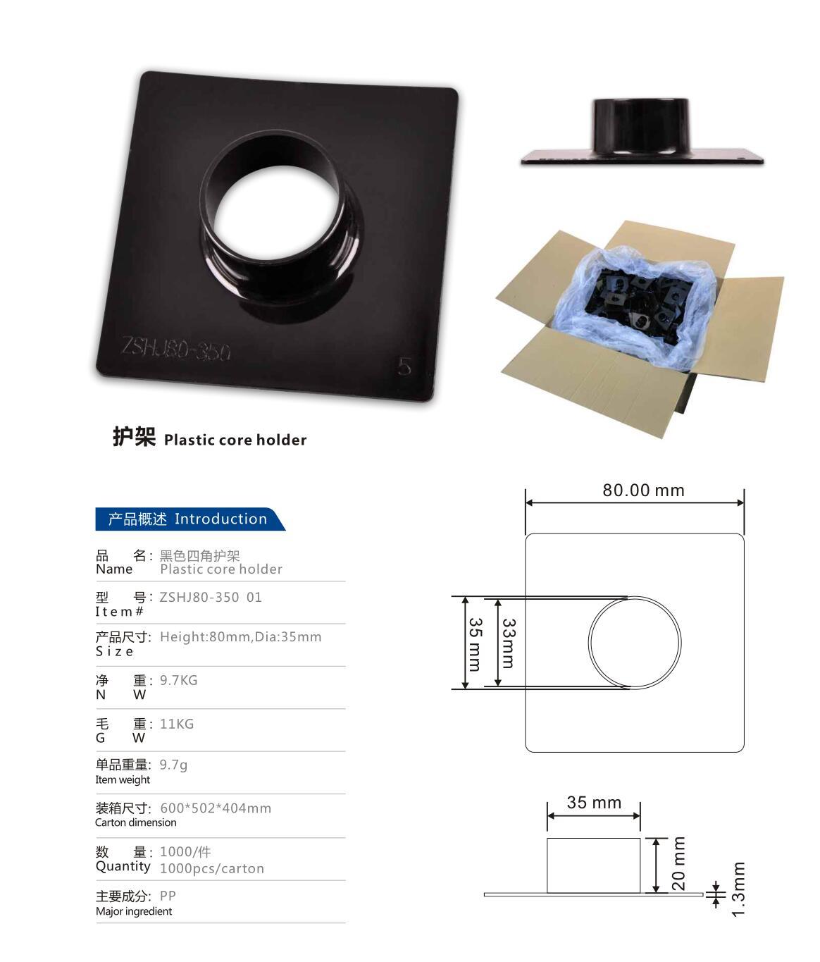 Core Holder